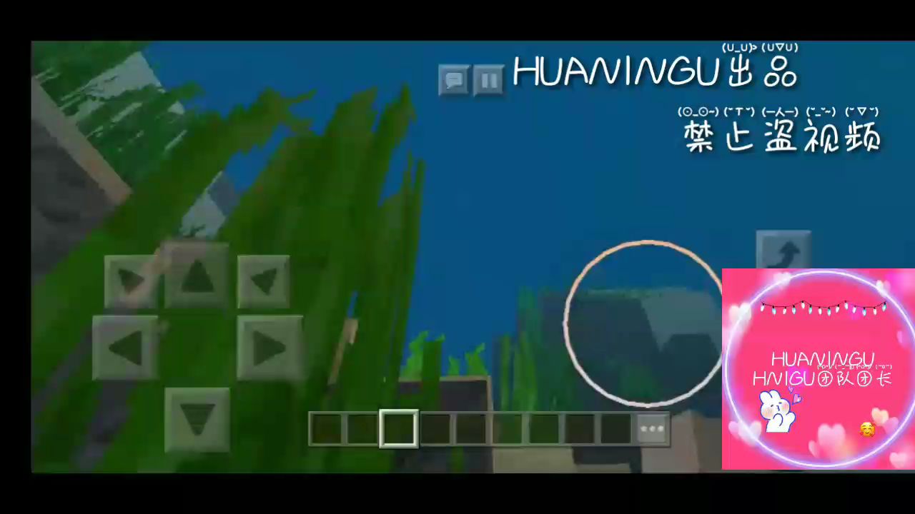我的世界无缝剪辑(第一次做的不好请见谅)